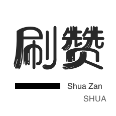 qq空间点赞自助平台有哪些